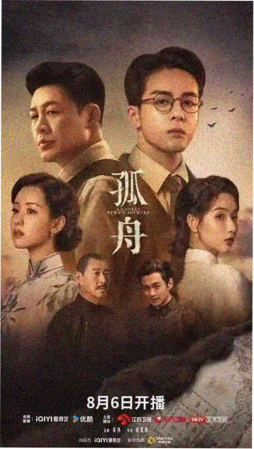 888影视网经典电视剧 绝命毒师