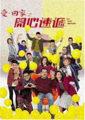 888影视网热门剧集 我们与恶的距离