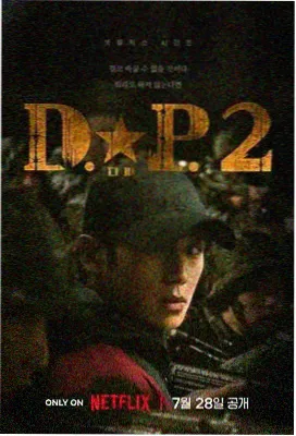 888影视网热门剧集 隐秘的角落